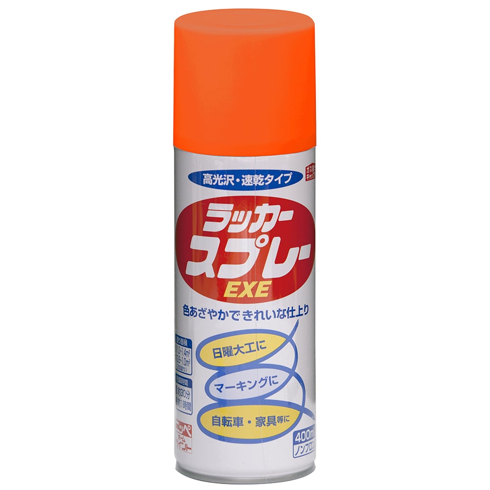 ニッペホームプロダクツ ラッカースプレーＥＸＥ オレンジ 400ml オレンジ 400ml