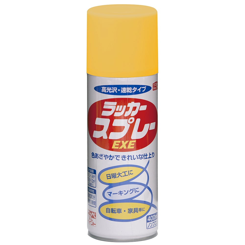 ニッペホームプロダクツ ラッカースプレーＥＸＥ イエロ－ 400ml イエロ－ 400ml