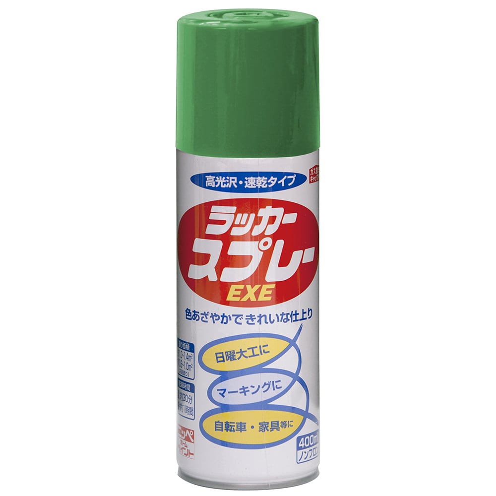 ニッペホームプロダクツ ラッカースプレーＥＸＥ ライトグリーン 400ml ライトグリーン 400ml