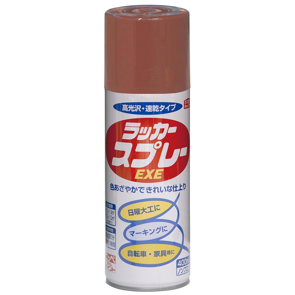 ニッペホームプロダクツ ラッカースプレーＥＸＥ プライマ－ 400ml プライマ－ 400ml