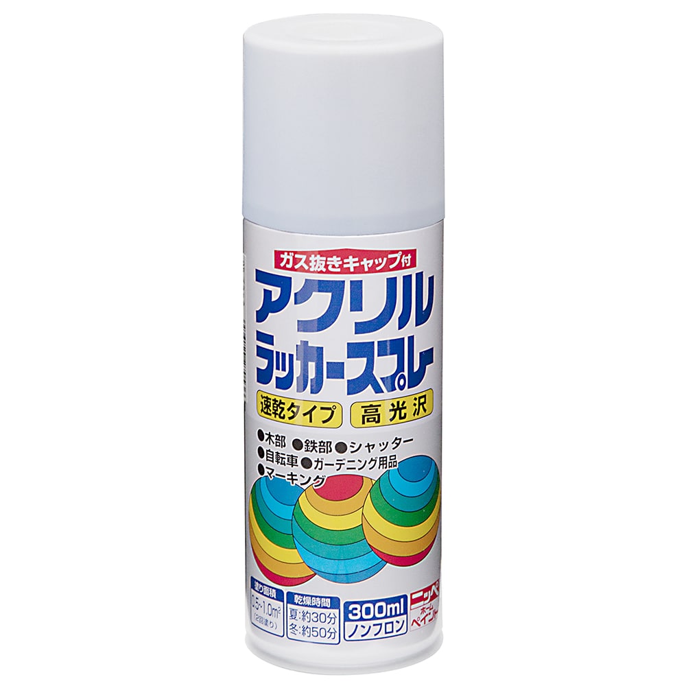 ニッペホームプロダクツ アクリルラッカースプレー ホワイト 300ml ホワイト 300ml