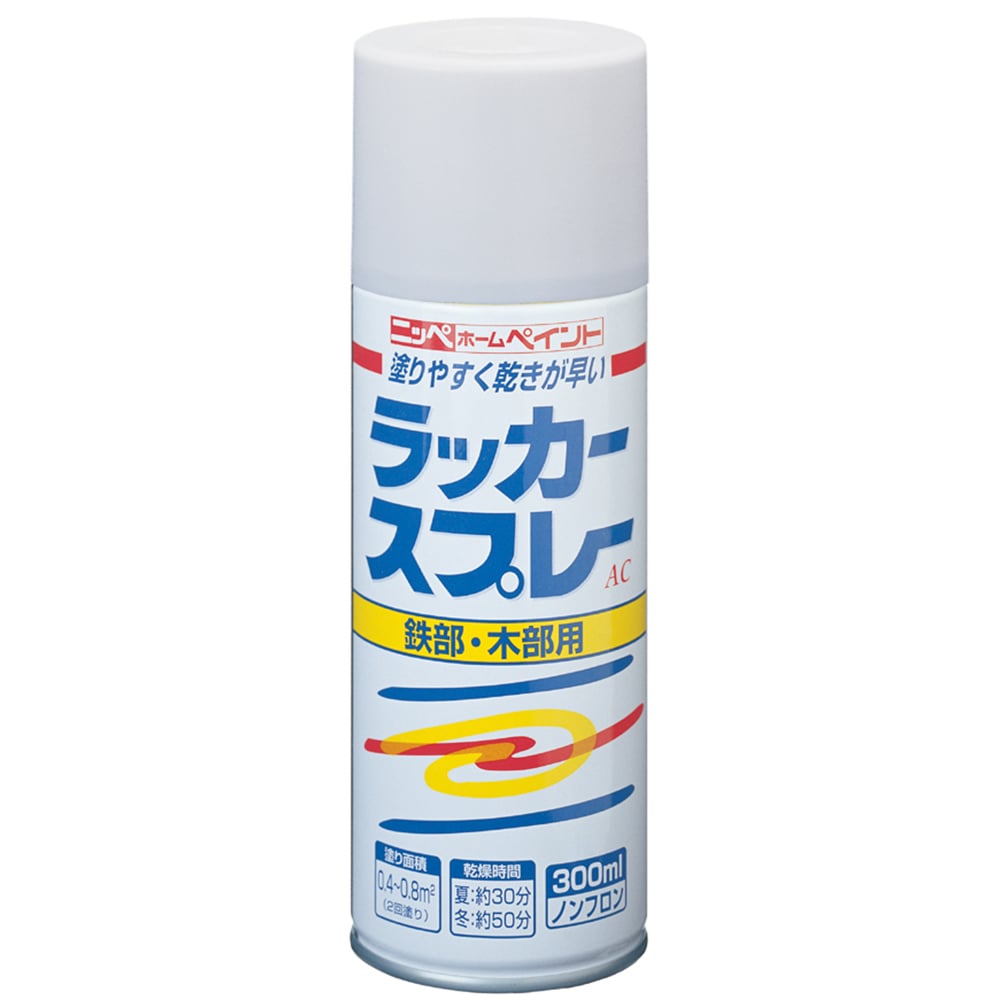 ニッペホームプロダクツ ラッカースプレーＡＣ ホワイト 300ml ホワイト 300ml