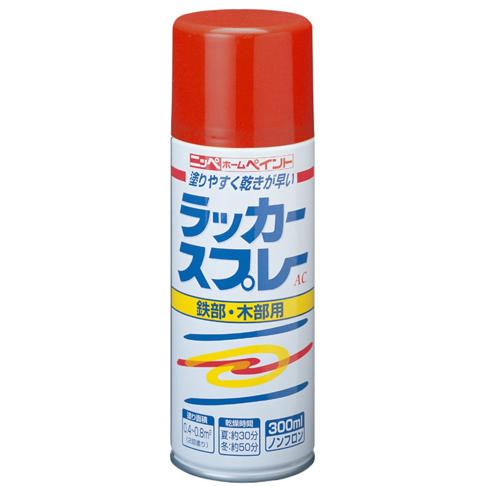 ニッペホームプロダクツ ラッカースプレーＡＣ レッド 300ml レッド 300ml