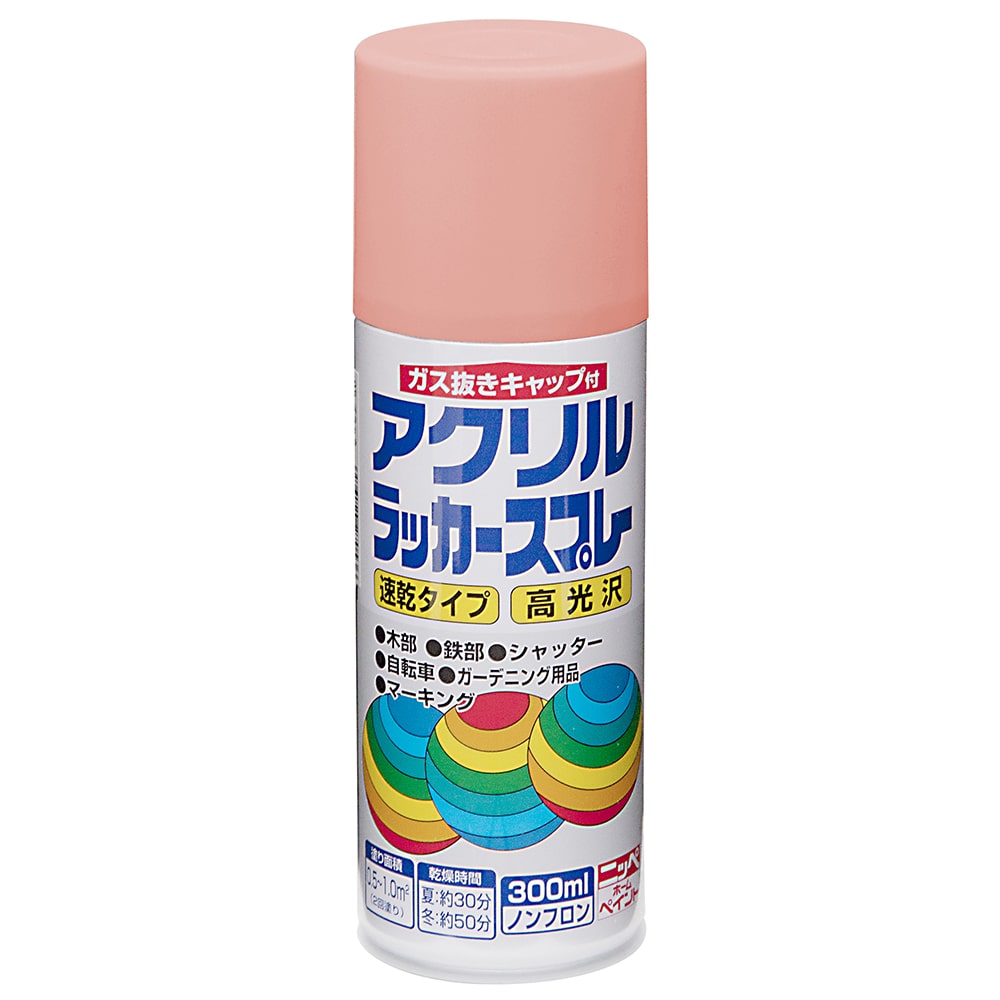 ニッペホームプロダクツ アクリルラッカースプレー ピンク 300ml ピンク 300ml