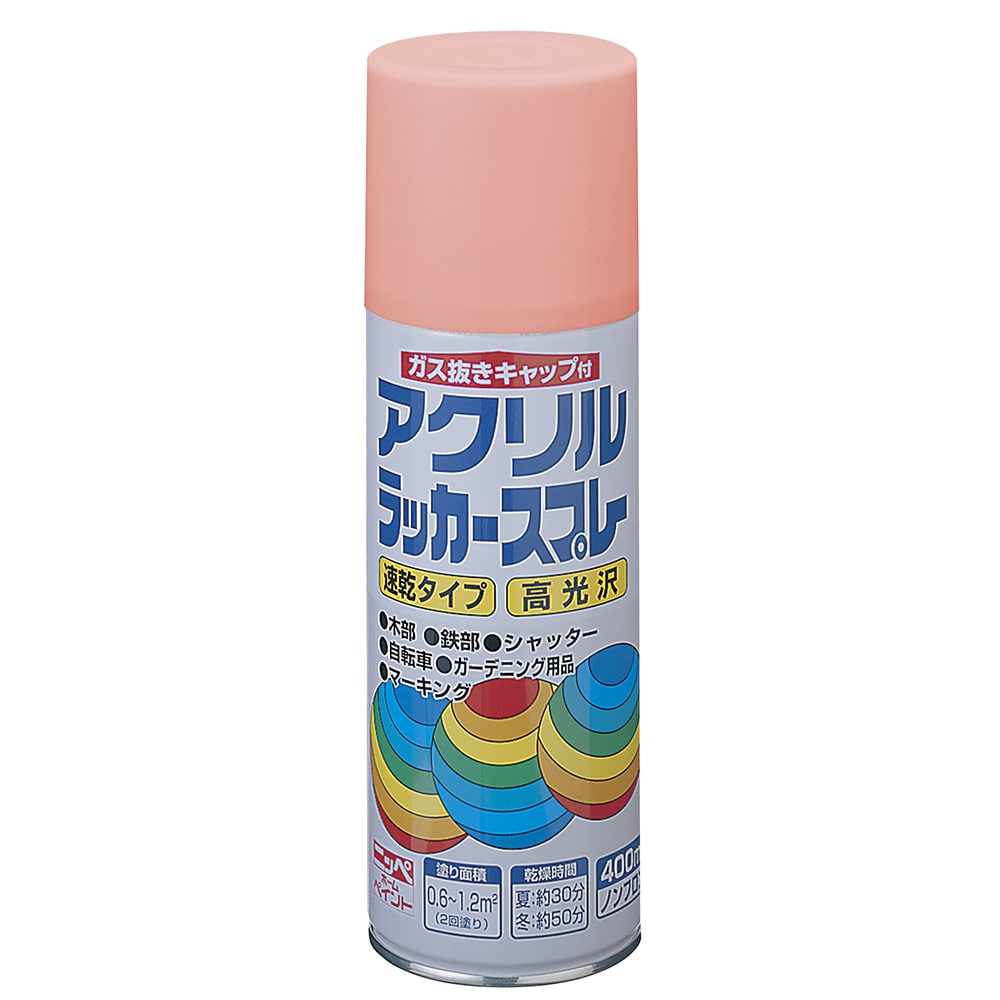 ニッペホームプロダクツ アクリルラッカースプレー ピンク 400ml ピンク 400ml