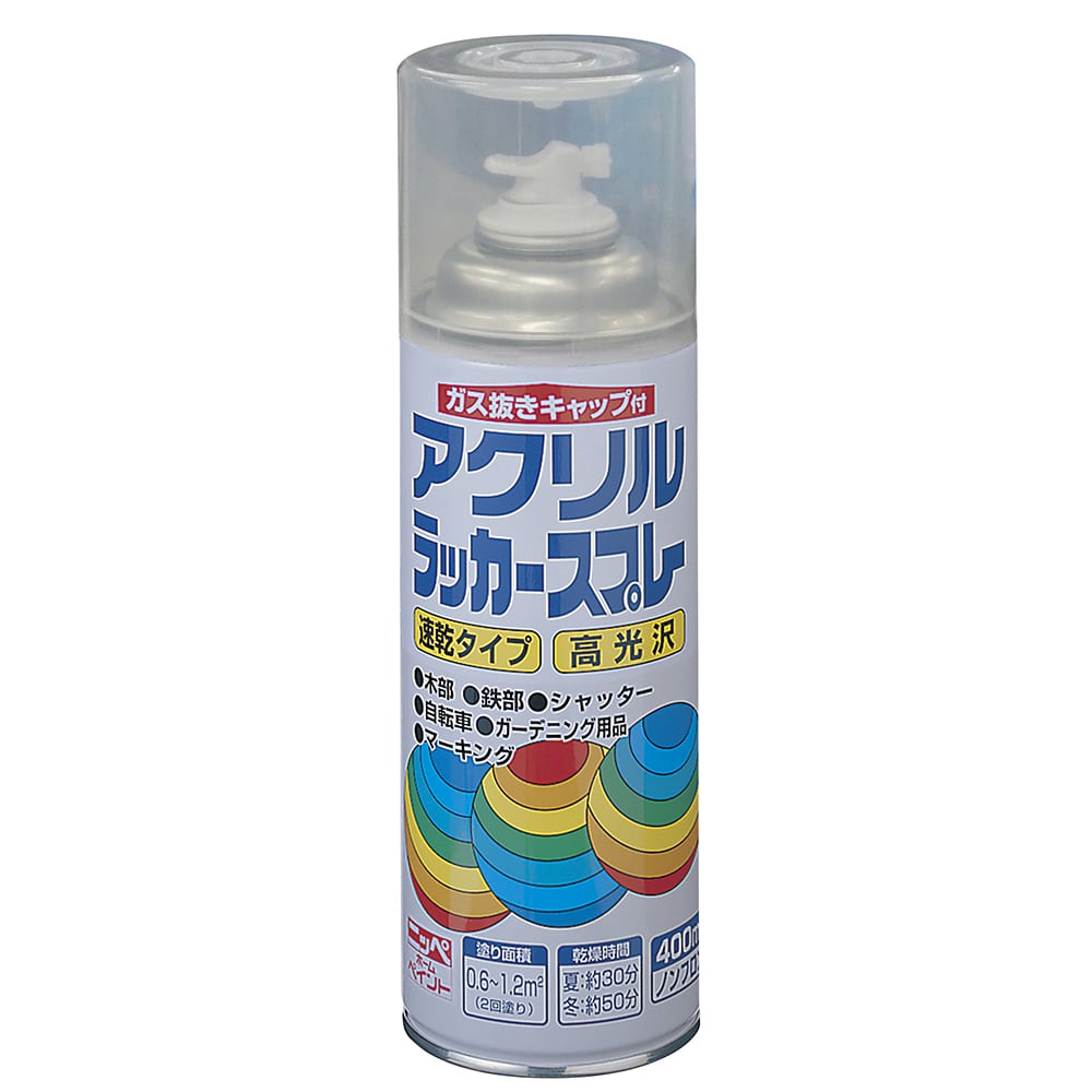 ニッペホームプロダクツ アクリルラッカースプレー 透明クリヤー 400ml 透明クリヤー 400ml