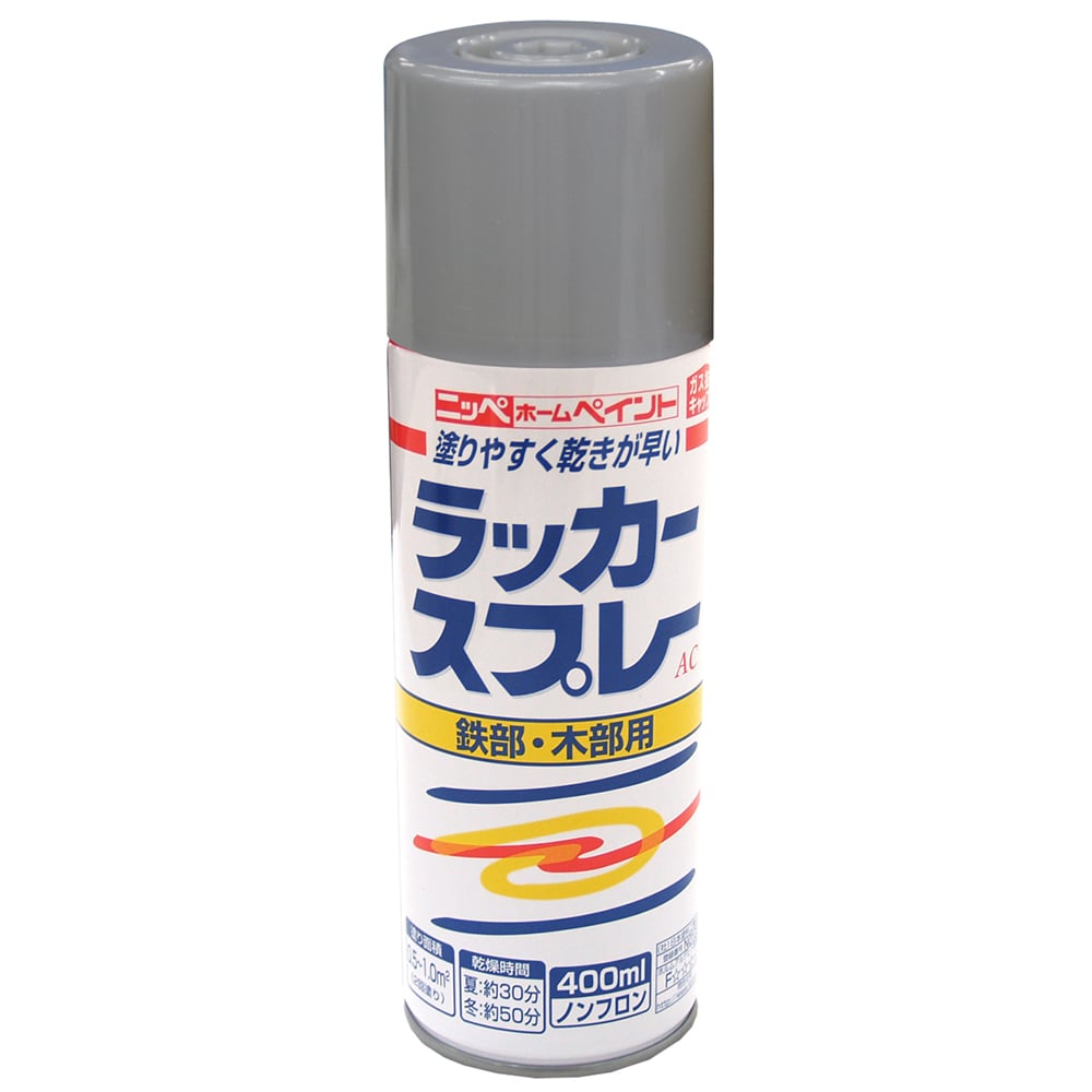 ニッペホームプロダクツ ラッカースプレーＡＣ ニューシルバーメタリック 400ml ニューシルバーメタリック 400ml