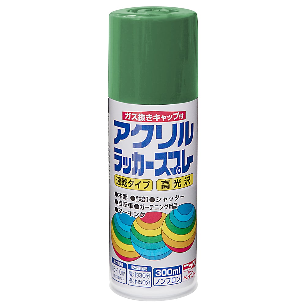 ニッペホームプロダクツ アクリルラッカースプレー グリーン 300ml グリーン 300ml