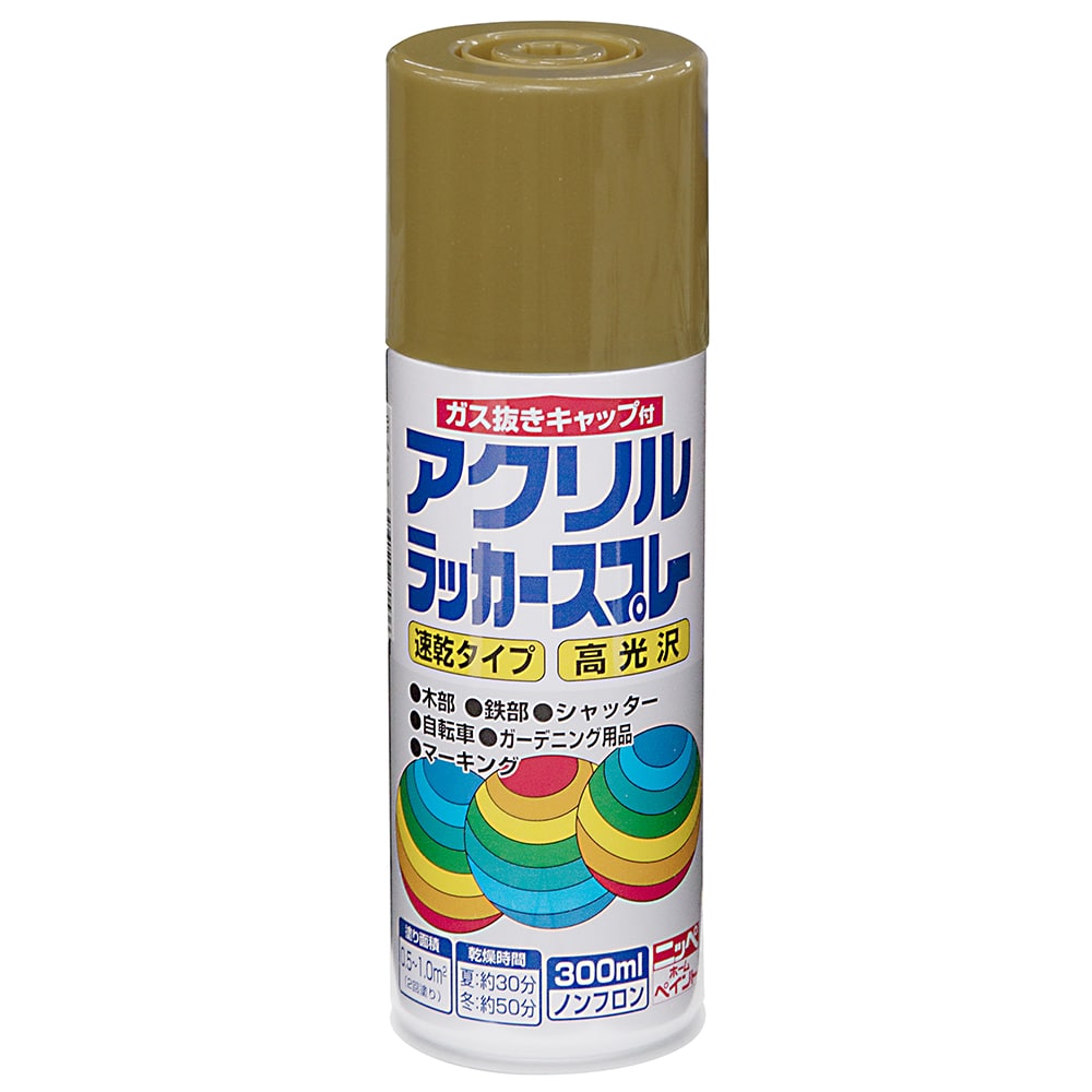 ニッペホームプロダクツ アクリルラッカースプレー ゴールドメタリック 金色 300ml 300ml ゴールドメタリック 金色 塗料 接着剤 ホームセンターコーナンの通販サイト