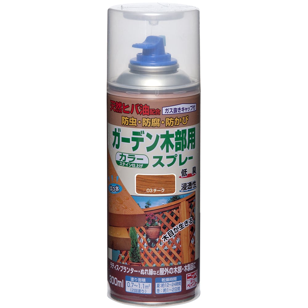 ニッペホームプロダクツ ガーデン木部用スプレー 300ml チーク チーク
