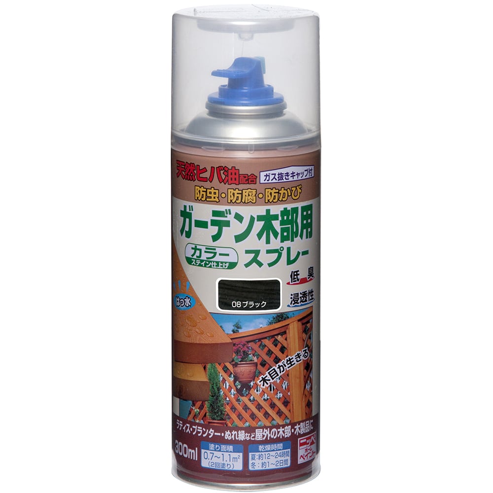 ニッペホームプロダクツ ガーデン木部用スプレー 300ml ブラック ブラック