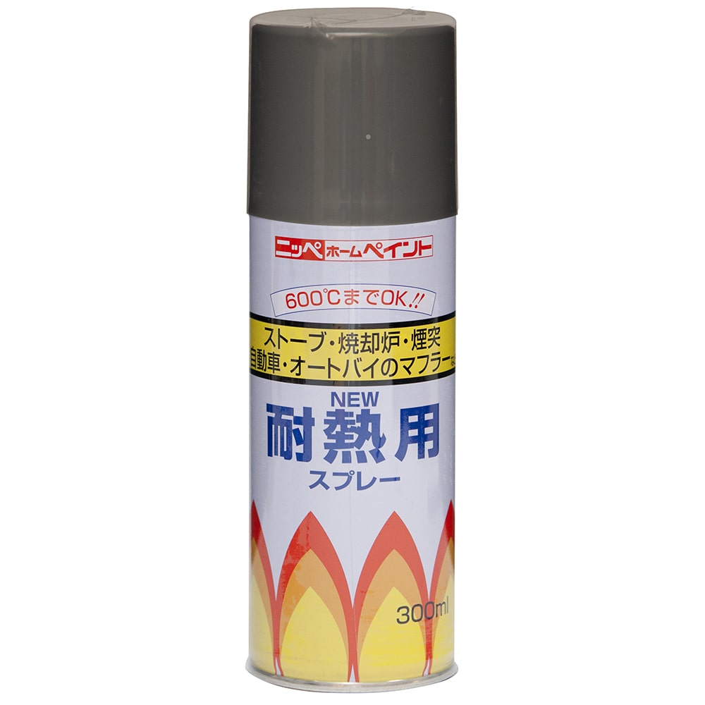 ニッペホームプロダクツ 耐熱用スプレー こげ茶 300ml こげ茶