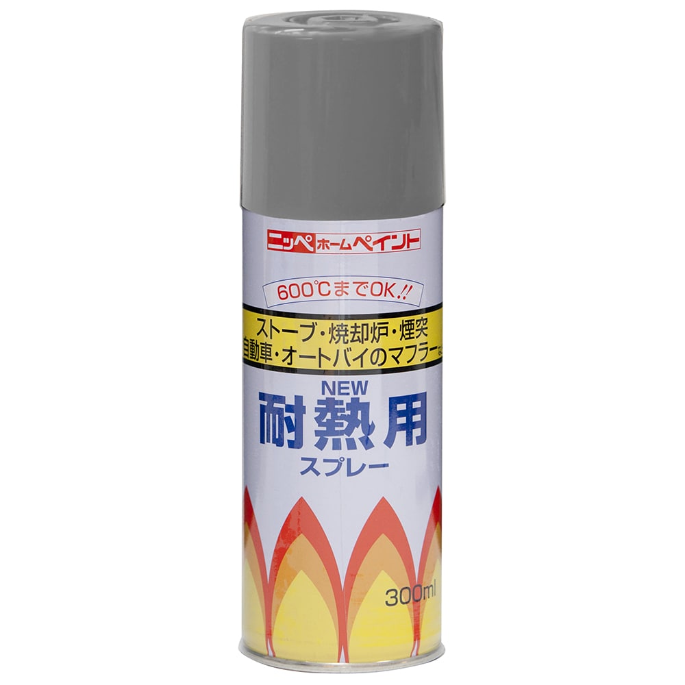 ニッペホームプロダクツ 耐熱用スプレー グレー 300ml グレー