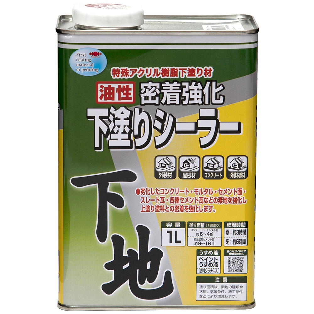 ペンキ・塗料 ニッペ ペンキ 塗料 水性ヤニ・シミ止めシーラー 3.2L 白 水性 屋内 下塗り 日本製 4976124401022