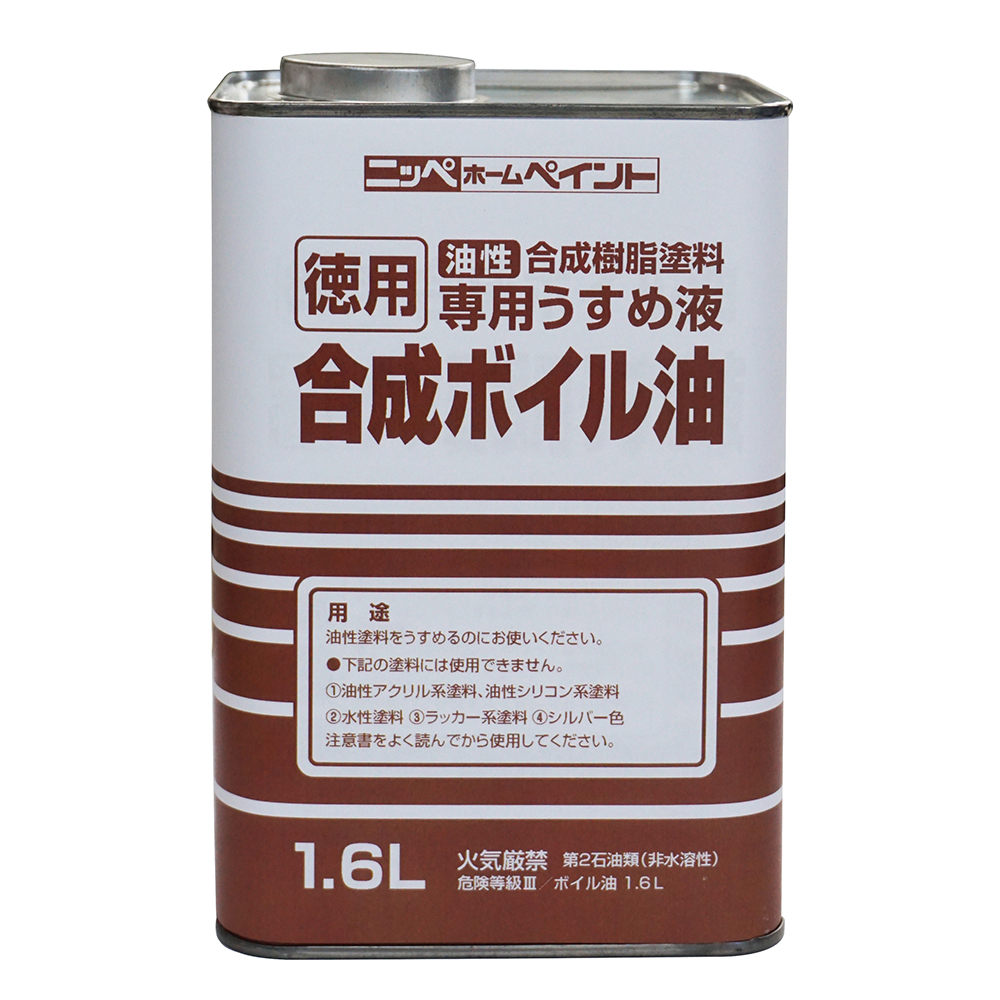 ニッペホームプロダクツ 徳用合成ボイル油 1.6L 1.6L