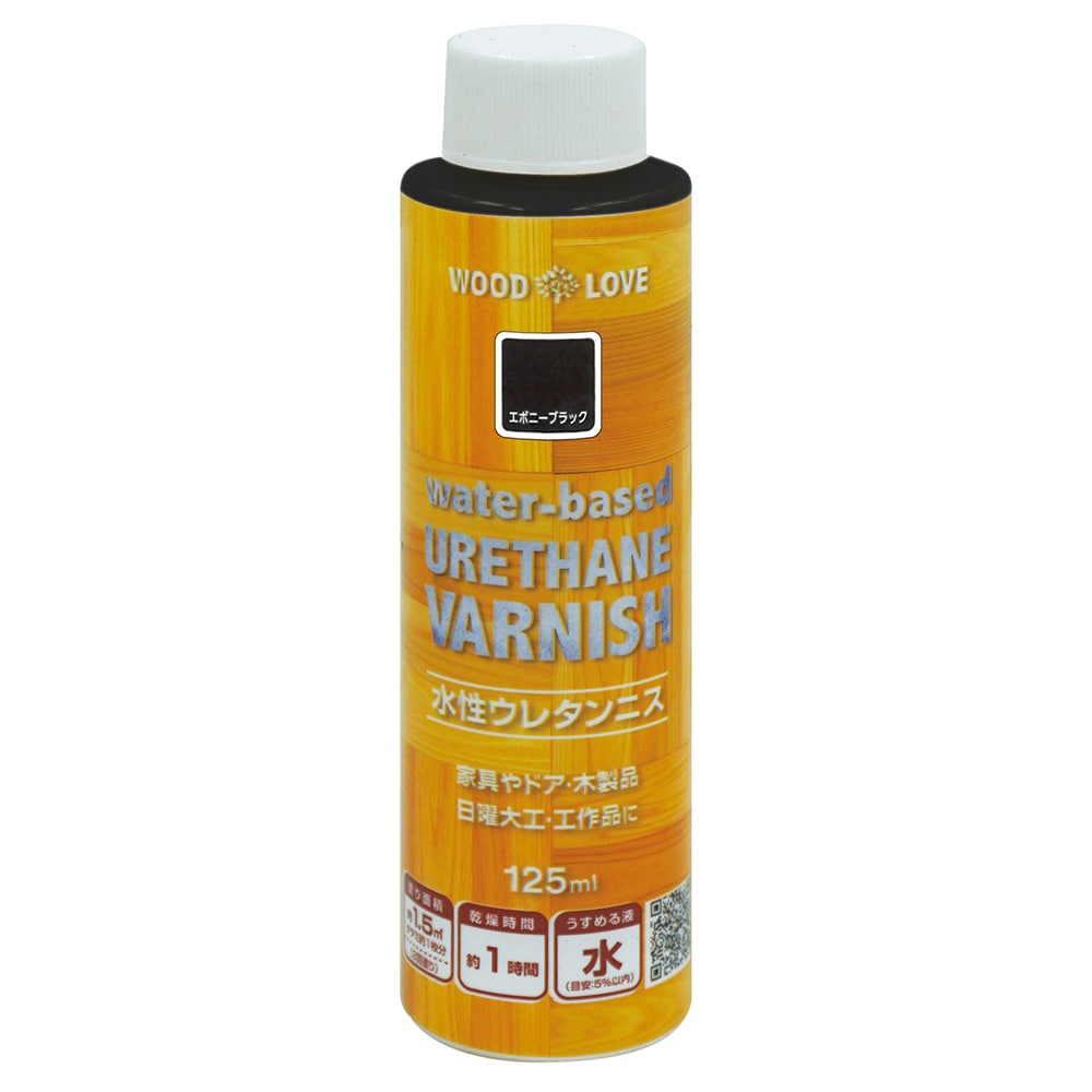 ニッペホームプロダクツ WOODLOVE　水性ウレタンニス エボニーブラック 125ml エボニーブラック 125ml