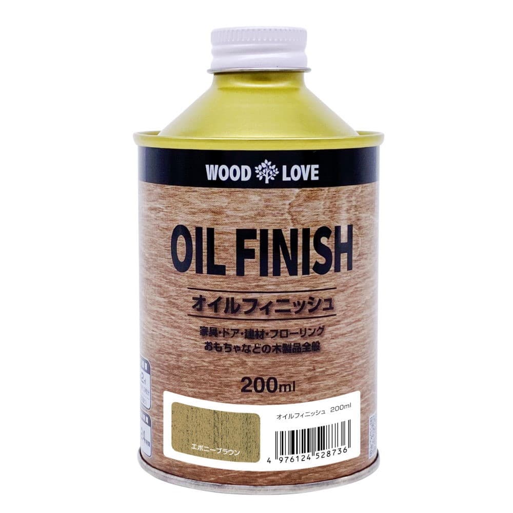 オイルフィニッシュ 200ml エボニーブラウン エボニーブラウン 200ml
