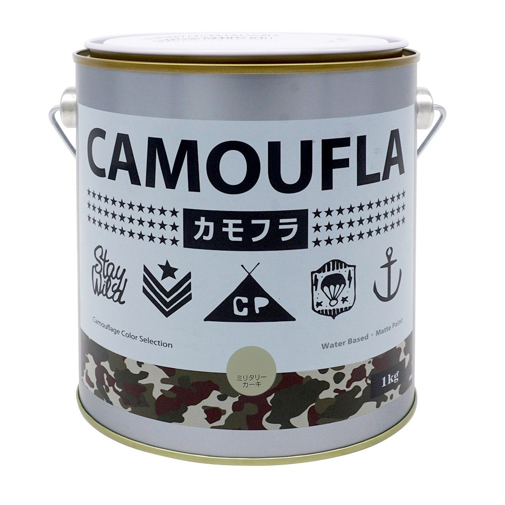 CAMOUFLA（カモフラ） 1Kg ミリタリーカーキ ミリタリーカーキ 1kg