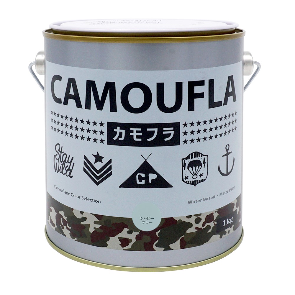 CAMOUFLA（カモフラ） 1Kg シャビーグレー シャビーグレー 1kg