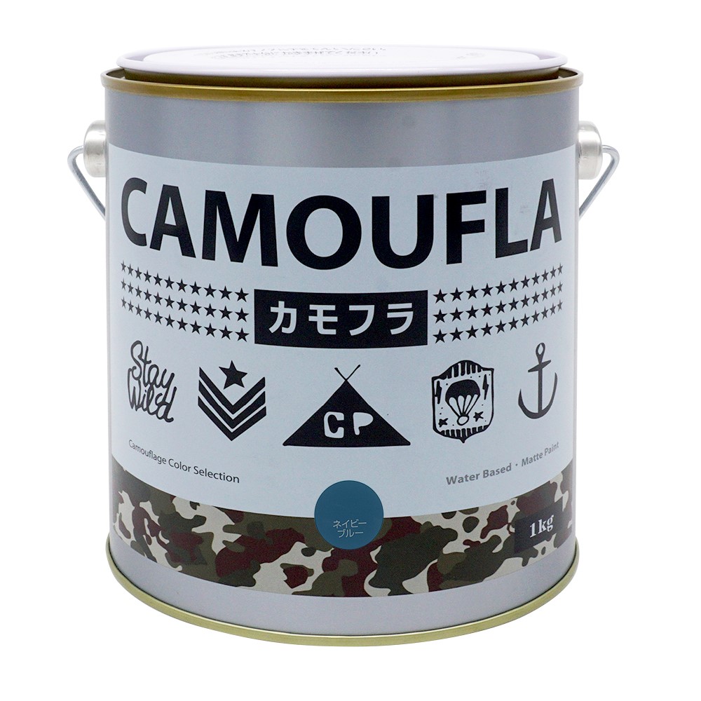 CAMOUFLA（カモフラ） 1Kg ネイビーブルー ネイビーブルー 1kg