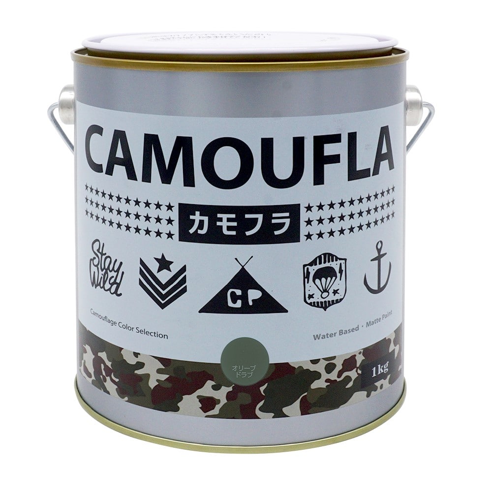 CAMOUFLA（カモフラ） 1Kg オリーブドラブ オリーブドラブ 1kg