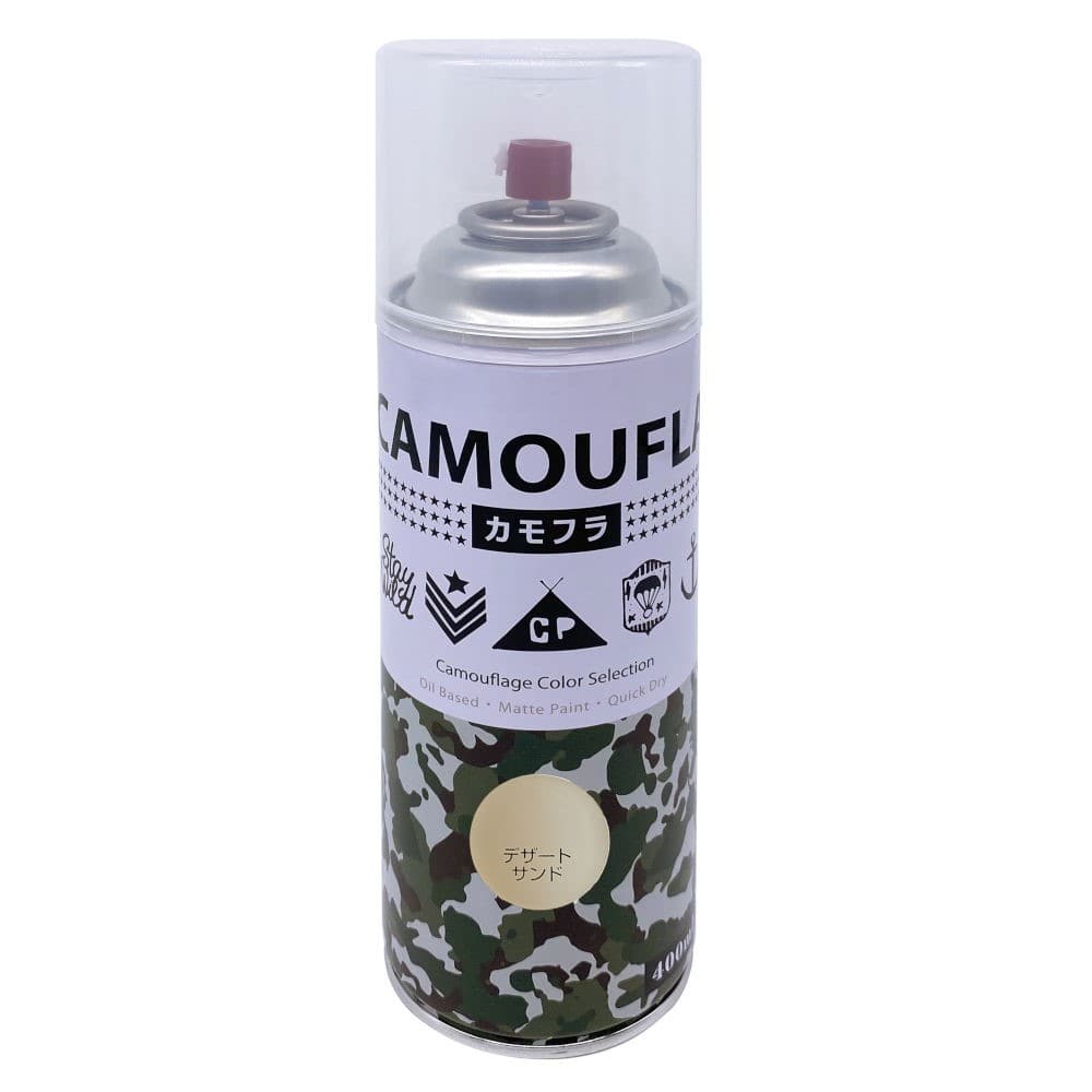 CAMOUFLA（カモフラ）スプレー 400ml デザートサンド デザートサンド 400ml