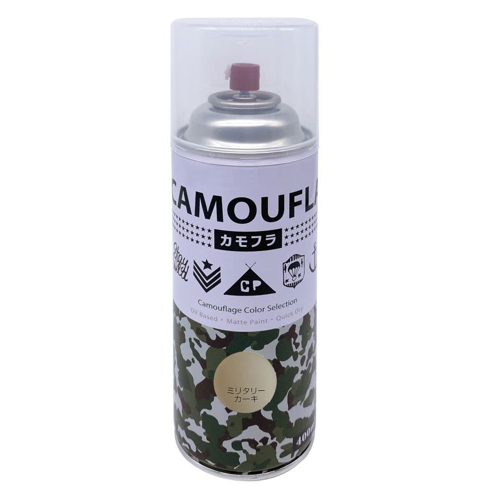 CAMOUFLA（カモフラ）スプレー 400ml ミリタリーカーキ ミリタリーカーキ 400ml