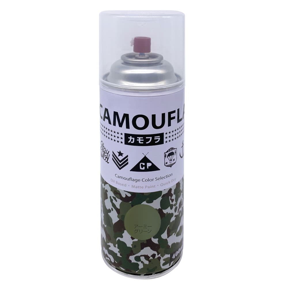 CAMOUFLA（カモフラ）スプレー 400ml アーミーグリーン アーミーグリーン 400ml