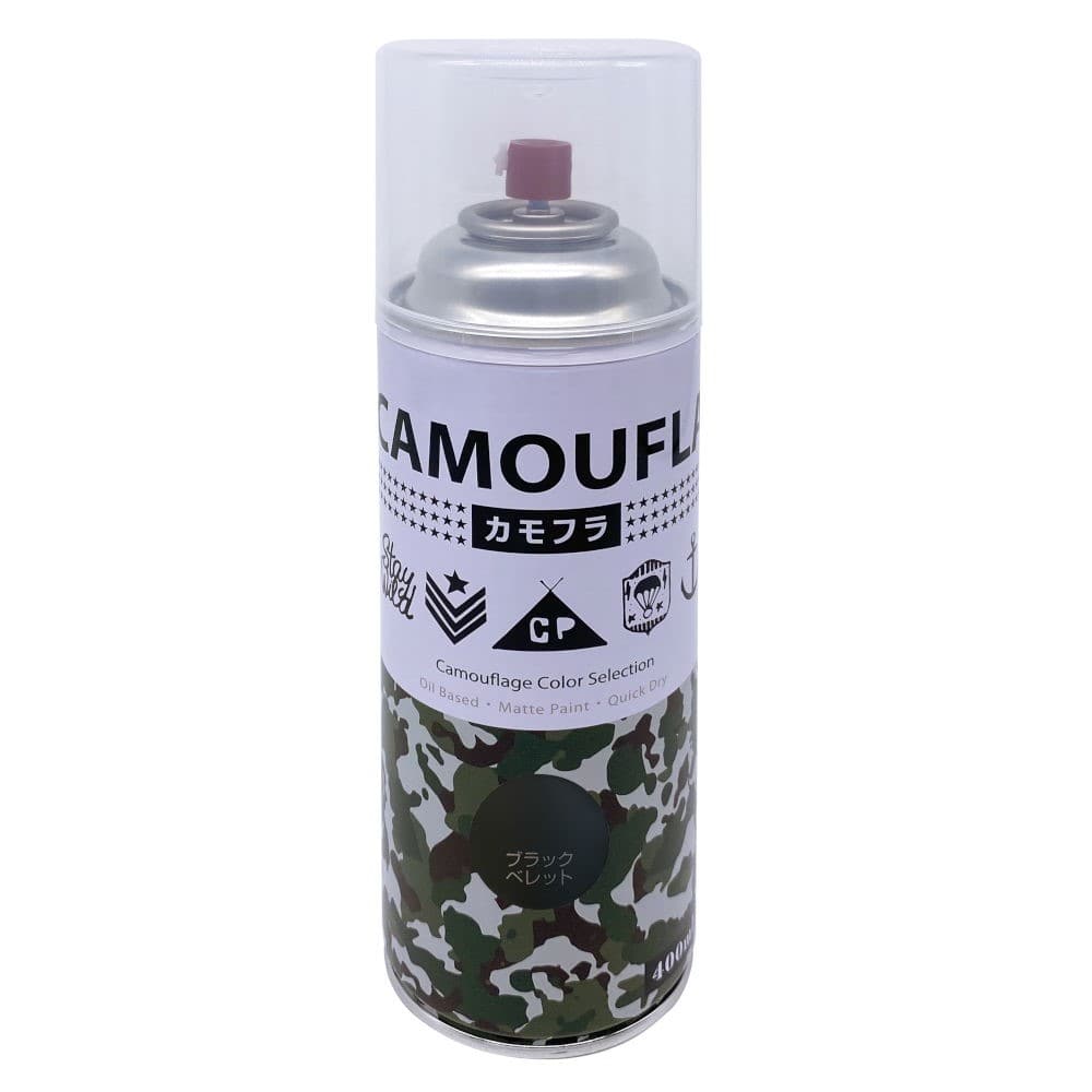 CAMOUFLA（カモフラ）スプレー 400ml ブラックベレット ブラックベレット 400ml