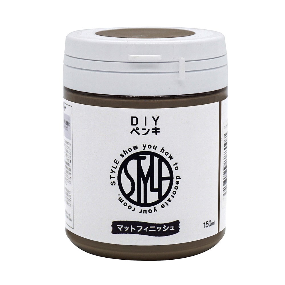 ニッペホームプロダクツ STYLE DIY(スタイルディーアイワイ) ペンキ 塗料 150ml こび茶 こび茶 150ml