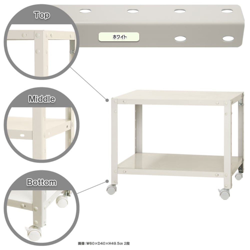 キタジマ(北島) スマートラック NSTR-K036 (2) キャスター付 ホワイト NSTR-K036-W 51070003601 ホワイト