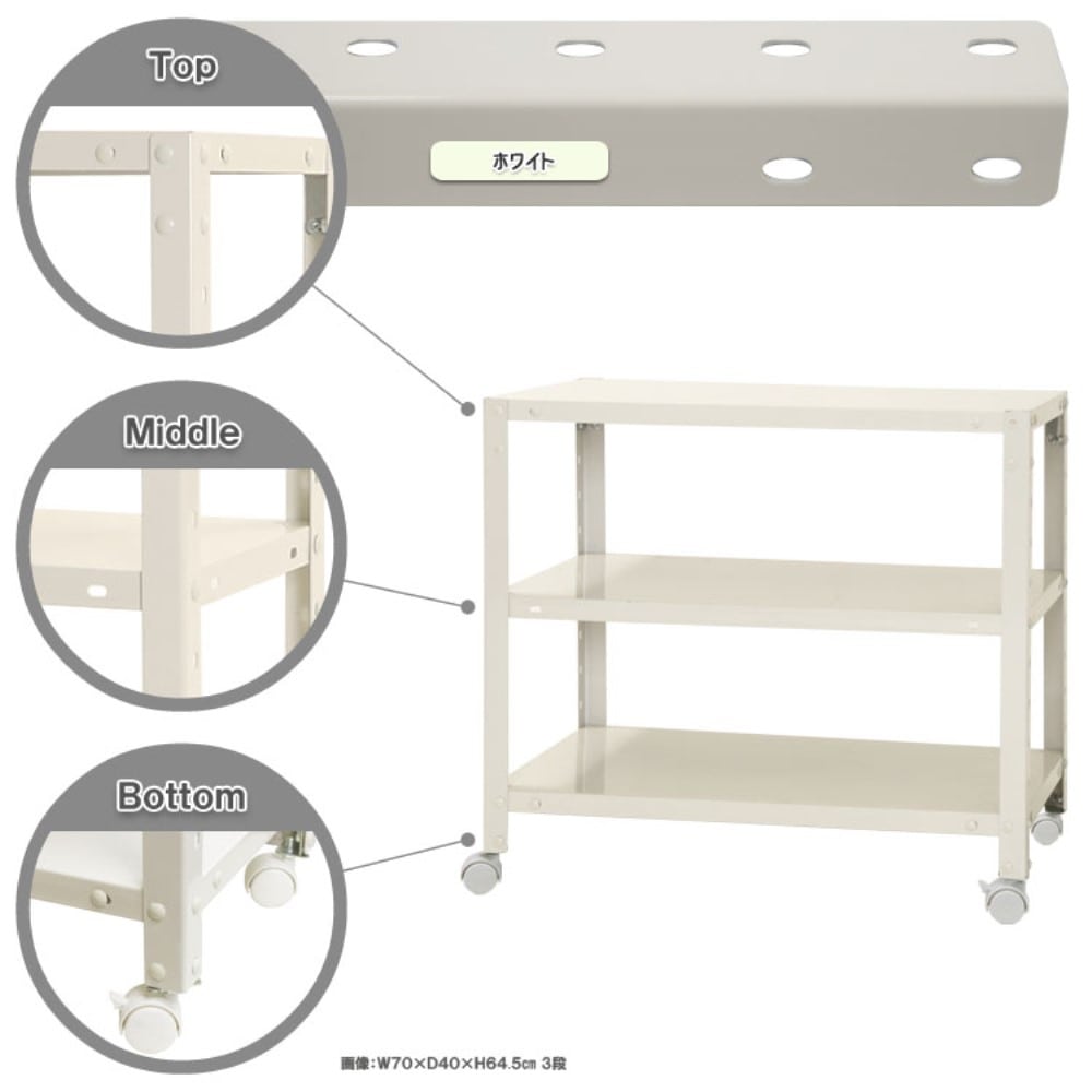 キタジマ(北島) スマートラック NSTR-K143 (3) キャスター付 ホワイト NSTR-K143-W 51070014301 ホワイト