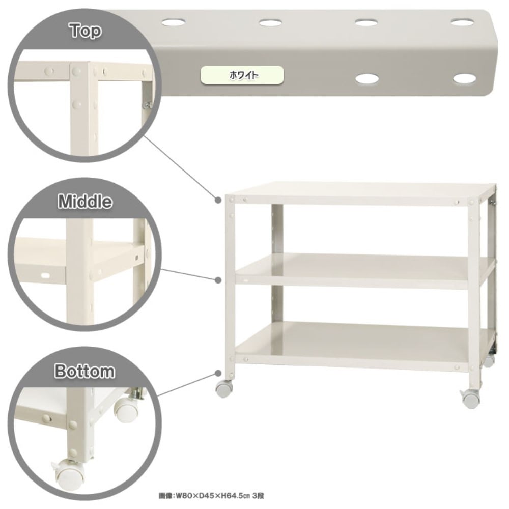 キタジマ(北島) スマートラック NSTR-K153 (3) キャスター付 ホワイト NSTR-K153-W 51070015301 ホワイト