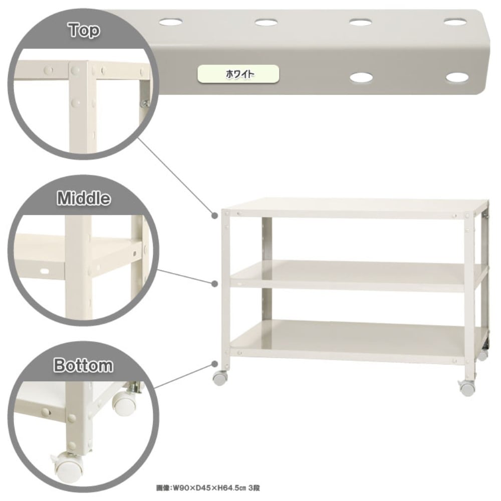 キタジマ(北島) スマートラック NSTR-K166 (3) キャスター付 ホワイト NSTR-K166-W 51070016601 ホワイト