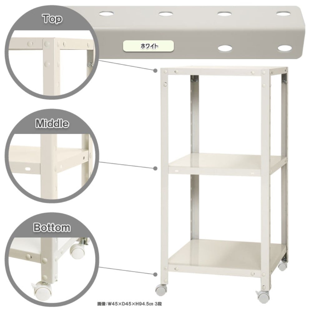 キタジマ(北島) スマートラック NSTR-K323 (3) キャスター付 ホワイト NSTR-K323-W 51070032301 ホワイト