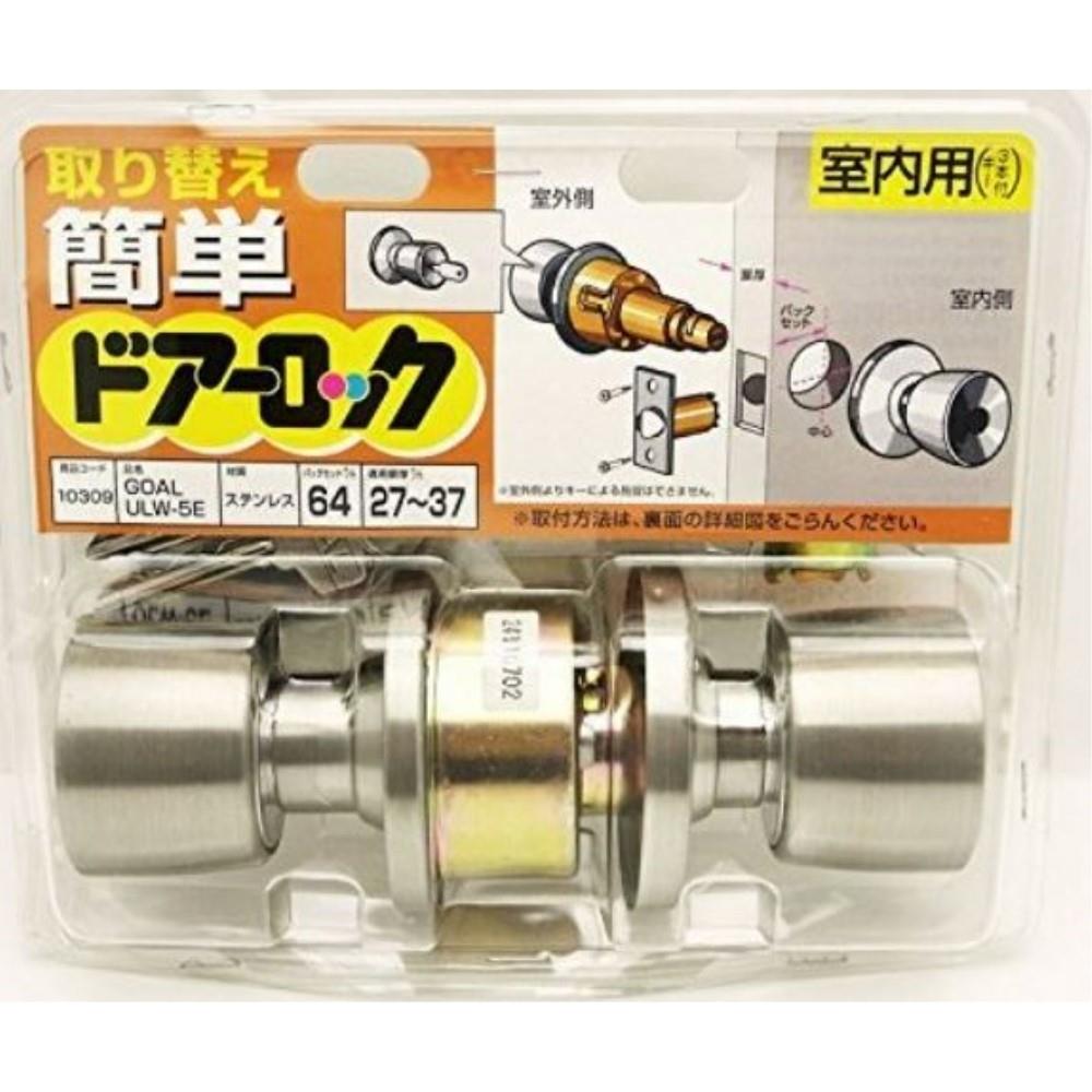 マツ六　円筒錠　ＵＬＷ－５Ｅ　ＢＳ６４　１０３０９