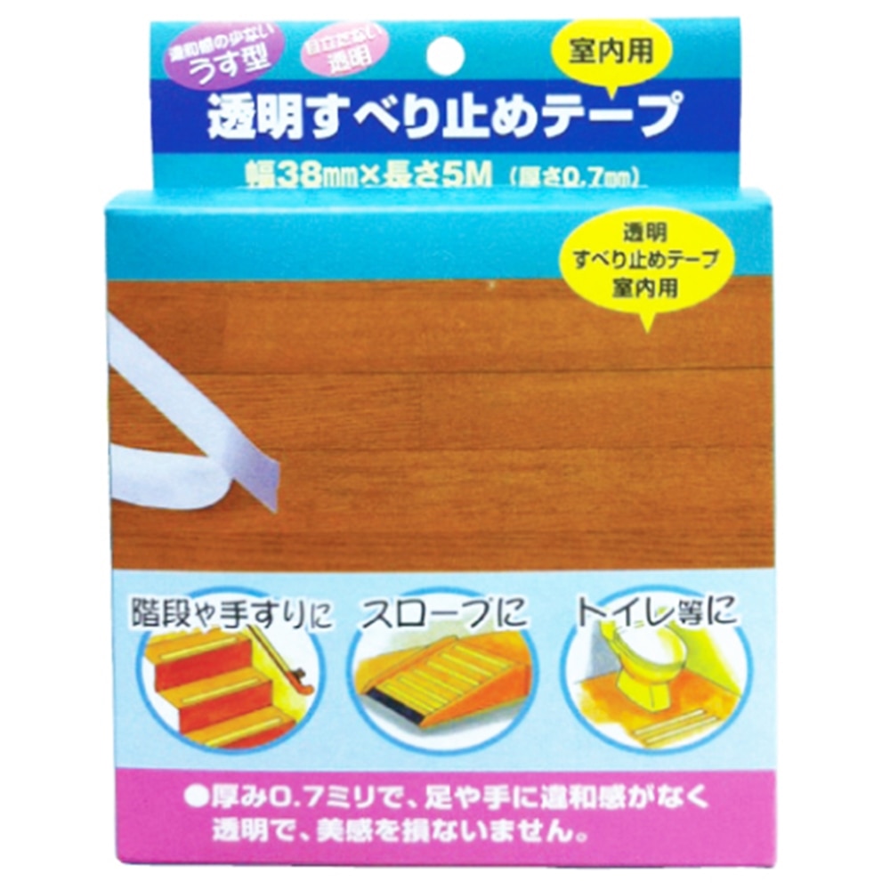マツロク（マツ六） 透明すべり止めテープ 室内用: ヘルスケア・ベビー・介護|ホームセンターコーナンの通販サイト