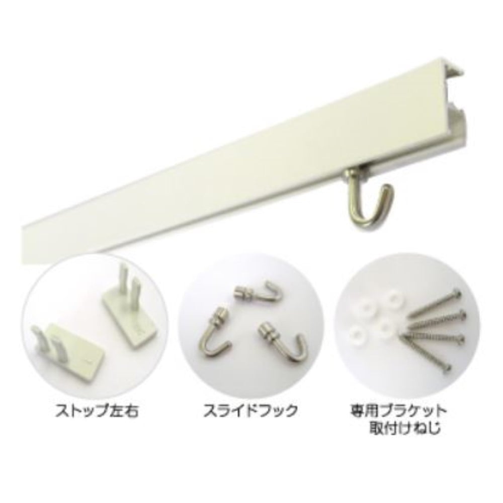 マツ六　ピクチャーレール　２ｍセット　シルキーホワイト