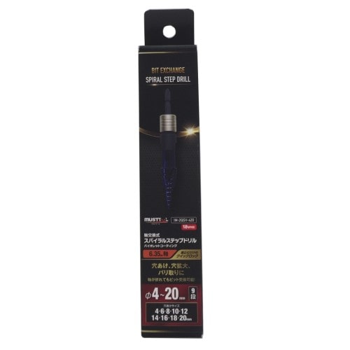 ＩＭ－２ＱＳＶ－４２０　軸交換式ステップドリル　４－２０ｍｍ　６．３５ｍｍ軸
