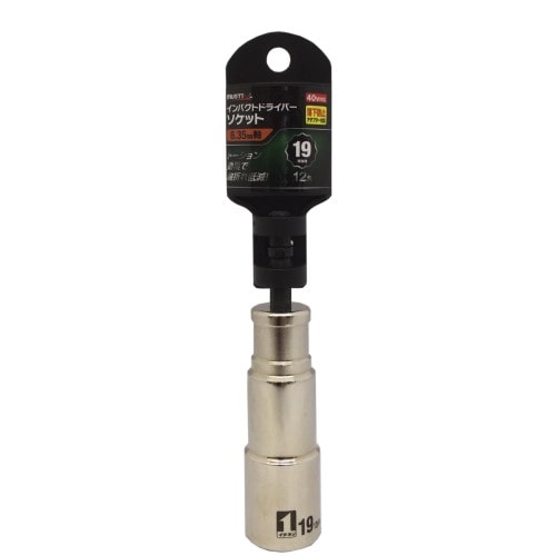 ＩＤ１９－１２Ｋ　インパクトドライバーソケット　１９ｍｍ　１２角
