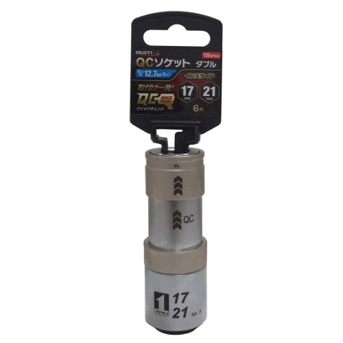 ＩＭ－４Ｗ１７２１Ｉ－６Ｋ　ＱＣソケット　ダブル　１７／２１ｍｍ　６角　１２．７ｍｍ（４分）インスライド