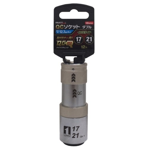 ＩＭ－４Ｗ１７２１Ｉ－１２Ｋ　ＱＣソケット　ダブル　１７／２１ｍｍ　１２角　１２．７ｍｍ（４分）インスライド
