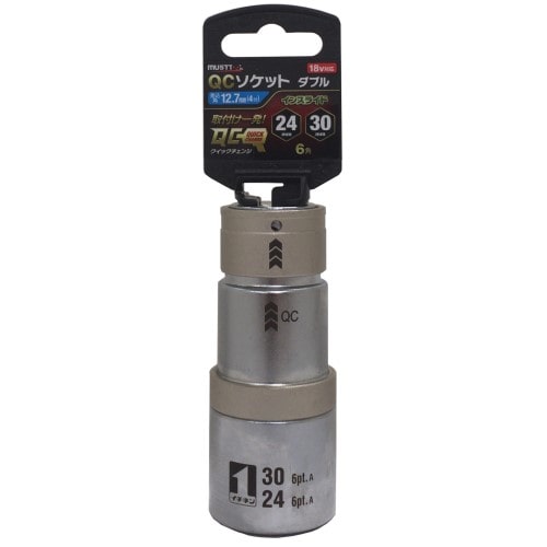 ＩＭ－４Ｗ２４３０Ｉ－６Ｋ　ＱＣソケット　ダブル　２４／３０ｍｍ　６角　１２．７ｍｍ（４分）インスライド