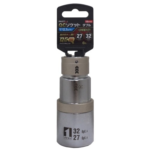 ＩＭ－４Ｗ２７３２Ｉ－６Ｋ　ＱＣソケット　ダブル　２７／３２ｍｍ　６角　１２．７ｍｍ（４分）インスライド