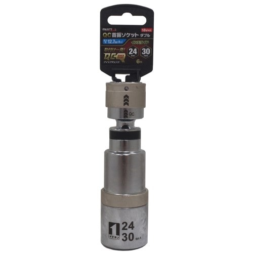 ＩＭ－４Ｗ２４３０ＩＵＮ－６Ｋ　ＱＣ首振ソケット　ダブル　２４／３０　６角　１２．７ｍｍ（４分）インスライド