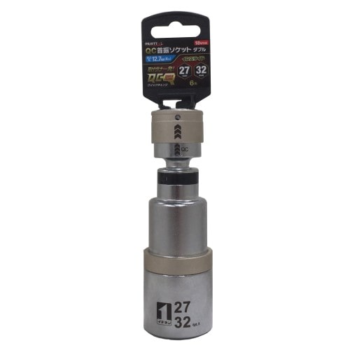 ＩＭ－４Ｗ２７３２ＩＵＮ－６Ｋ　ＱＣ首振ソケット　ダブル　２７／３２　６角　１２．７ｍｍ（４分）インスライド