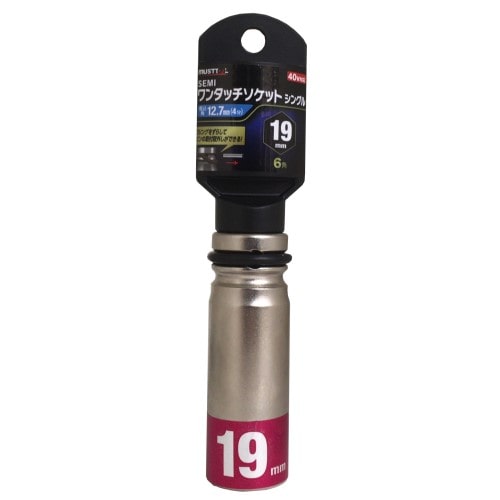 ４ＷＳ１９－６Ｋ　ＳＥＭＩワンタッチソケット　シングル　１９ｍｍ　６角