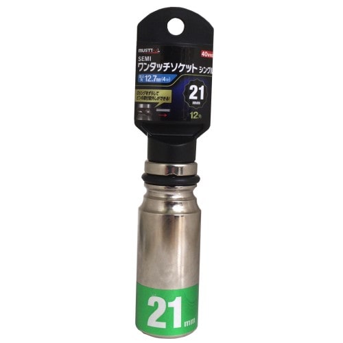 ４ＷＳ２１－１２Ｋ　ＳＥＭＩワンタッチソケット　シングル　２１ｍｍ　１２角