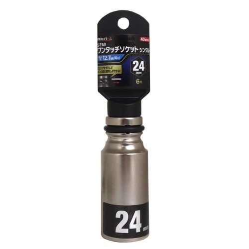 ４ＷＳ２４－６Ｋ　ＳＥＭＩワンタッチソケット　シングル　２４ｍｍ　６角