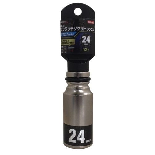 ４ＷＳ２４－１２Ｋ　ＳＥＭＩワンタッチソケット　シングル　２４ｍｍ　１２角